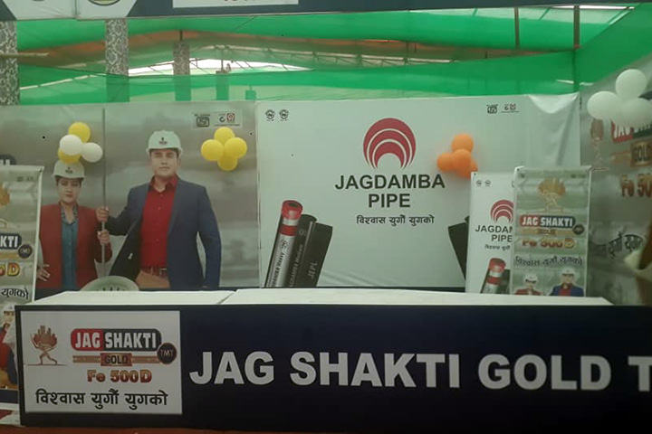 Hardware Exhibition 2076 – Dhangadhi